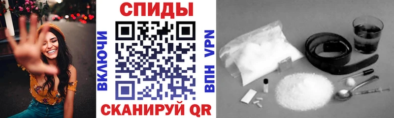 АМФ 97% закладки Скопин