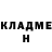 Метадон белоснежный Zachary Cerniga