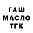 МЕТАДОН кристалл Mykhailo Kot