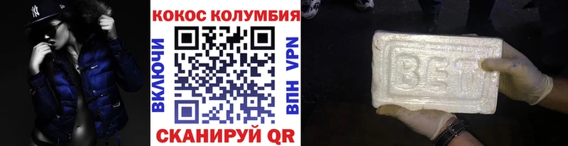 КОКАИН VHQ  где продают наркотики  Скопин 