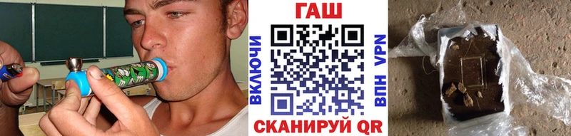 ГАШ Cannabis Скопин