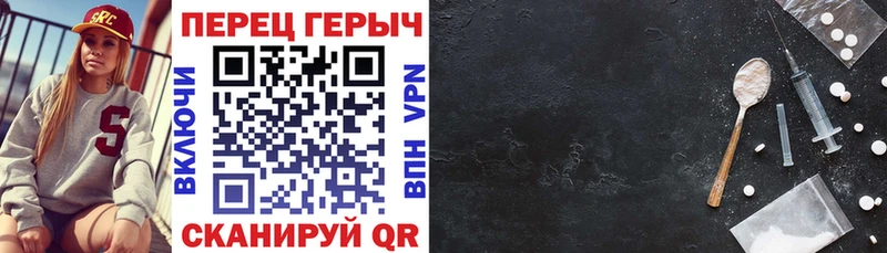 ГЕРОИН белый  Скопин 