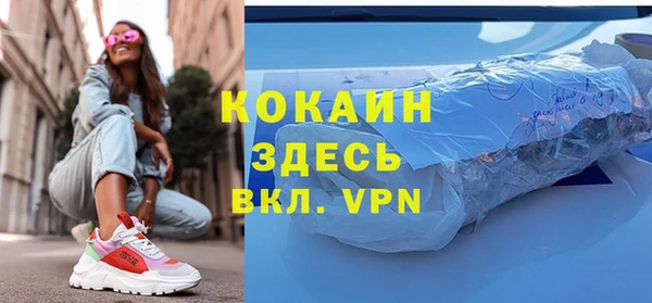 мет Лабытнанги