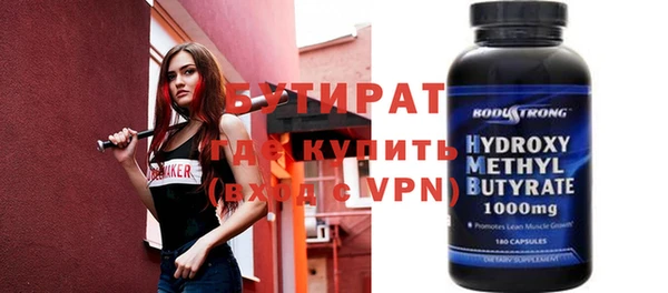 СК Куйбышев