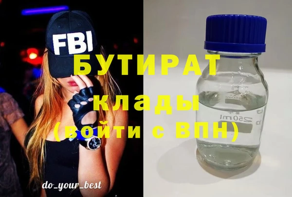 мет Лабытнанги