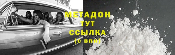 гидра Ладушкин