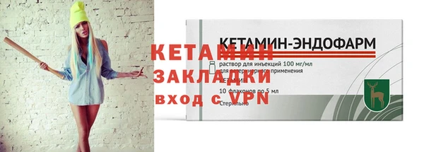 мет Лабытнанги