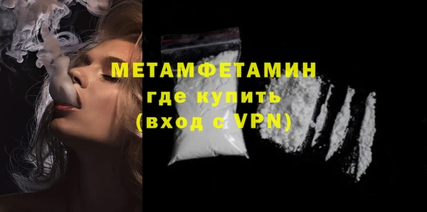 мет Лабытнанги