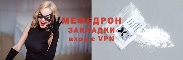 мет Лабытнанги