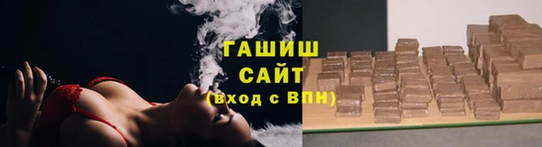 меф VHQ Усолье-Сибирское