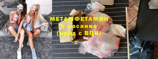 гидра Ладушкин