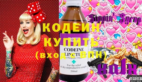 гидра Ладушкин