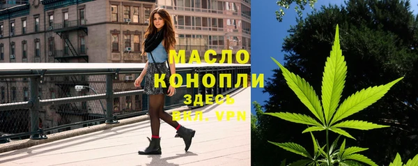 мет Лабытнанги