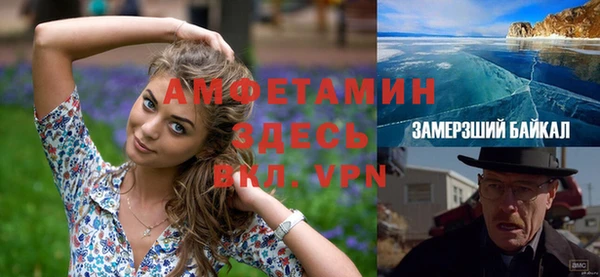 таблы Кулебаки