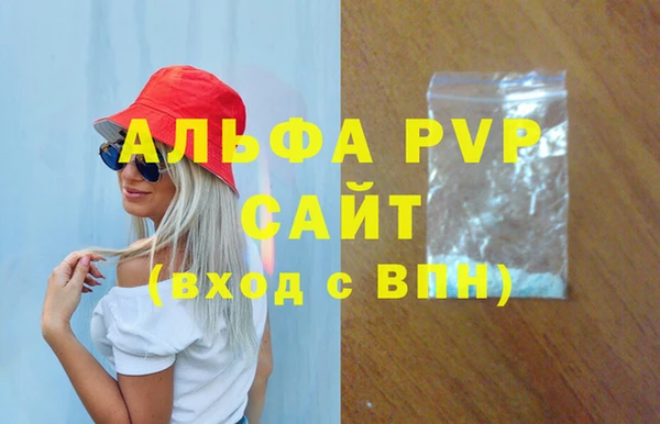 мет Лабытнанги