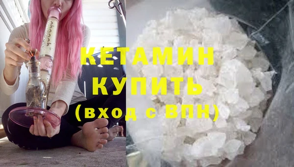 гидра Ладушкин
