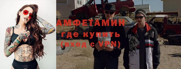 гидра Ладушкин