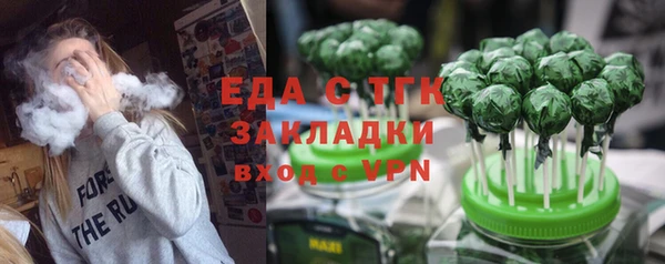 бутик Усмань