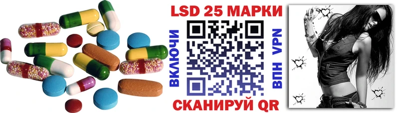 где можно купить   Скопин  гидра ONION  Лсд 25 экстази ecstasy 