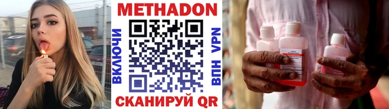 дарнет шоп  Скопин  Метадон кристалл 