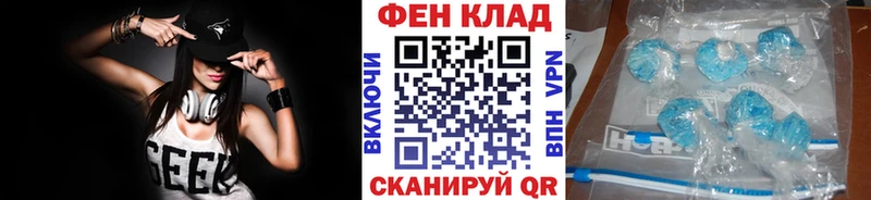 МЕТАМФЕТАМИН мет hydra маркетплейс Скопин