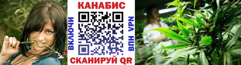 Канабис VHQ  Скопин 